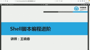 18-2 shell脚本编程函数