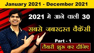 Top 30 Government Job Vacancy in 2021 | Every Aspirant Must Apply | Part - 1