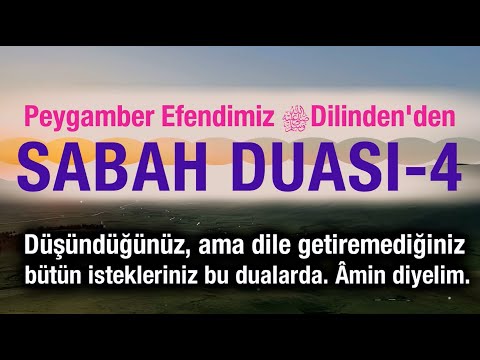 Sabah Duası 4 - Efendimiz sav'in dualarından. - Huzur veren dualar - Allah kabul eylesin