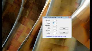 Cambiar Puntuación de Sistema screenshot 5