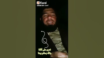 تلاوه أبو حفص