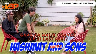 Ghar Ka Malik Change | Ep: 21 Last Part | Hashmat and Sons Chapter 2 |