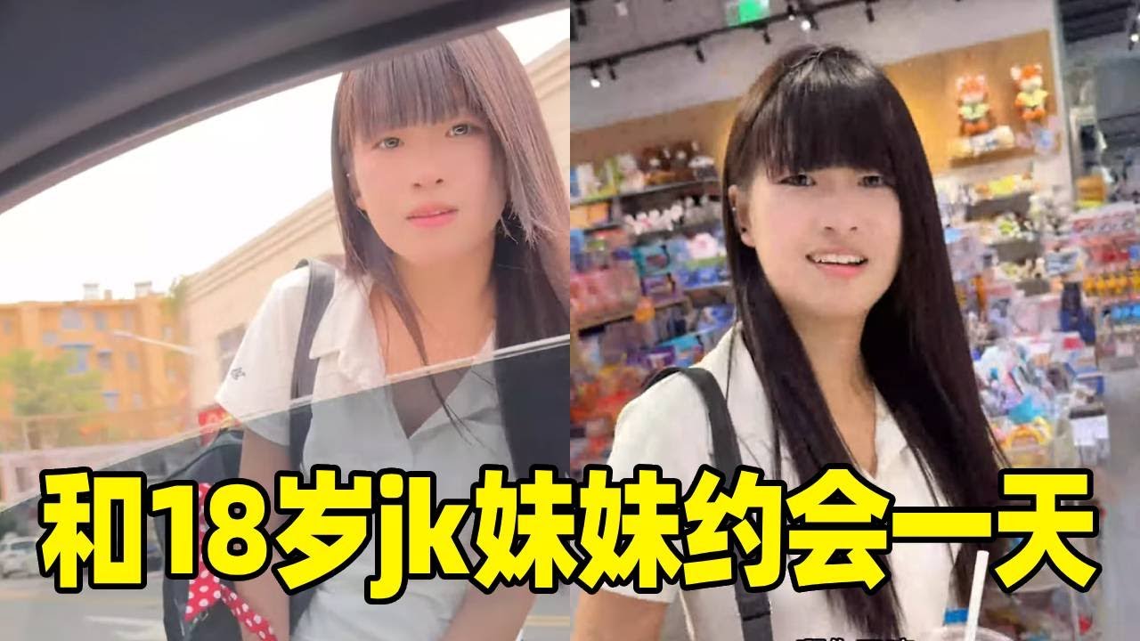 为了跟我约会冒着被扣工资的风险，请了一天假。 身高170长相甜美，懂事又可爱。