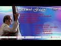 Gandh Phulancha Gela Sangun | Bhaloo (1980) | Suresh Wadkar | Asha Bhosle | Marathi Song Whatsapp Status Video Download Free