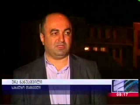 სახალხო დამცველმა გიორგი გვიჩიანი მოინახულა