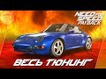 Need For Speed: Payback - Porsche 911 (993) - ОГНЕННАЯ ТАЧКА! / Весь тюнинг