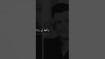 الحبسة وجع عصام صاصا 