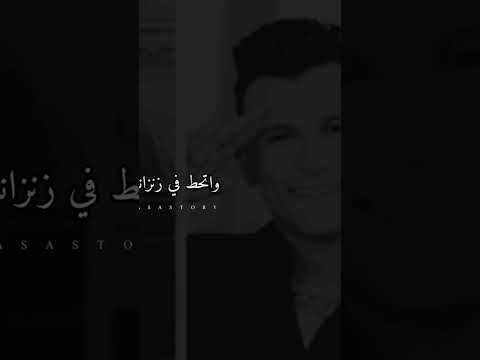الحبسة وجع عصام صاصا