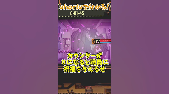 shortsで分かる！「ペスト医師」　#shorts　#LobotomyCorporation　#ロボトミーコーポレーション　#ゆっくり解説