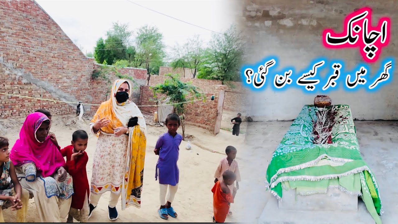 Achanak,Ghar Mae Qabar Kaisy Ban Gayi?😳|Aao Madad Karen