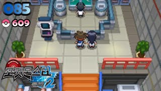[미키신 포켓몬 블랙2] #085. 3년째 같은 거 연구하는 박사님 (PKMN #609)