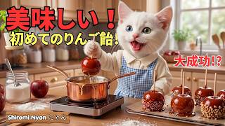 感動】シロミちゃん、夏祭りで初めてのりんご飴販売！最後に見た花火で
