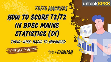 How to Score 72/72 in BPSC Mains Statistics |Topic-Wise|Basic to Advance|Hindi ,English| One Short
