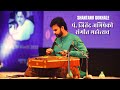 Abhisheki mahotsav  shantanu gokhale  santoor  indian music  instrumental