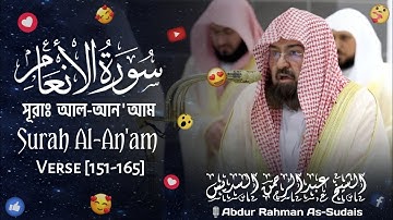 Surah Al-An'am || সূরা আল-আন'আম || سورة الأنعام || Verse [151-165] ||🎙️Sheikh Abdur Rahman As-Sudais