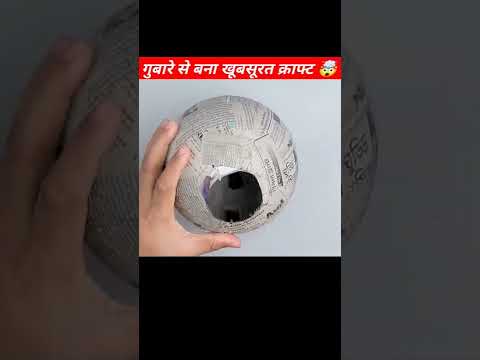 AMAZING CEMENT HACKS