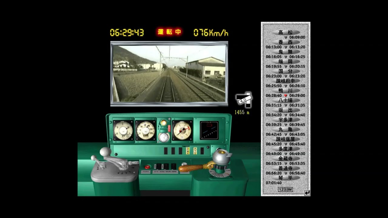 Train Simulator JR四国 1233M列車 端岡～坂出 - YouTube