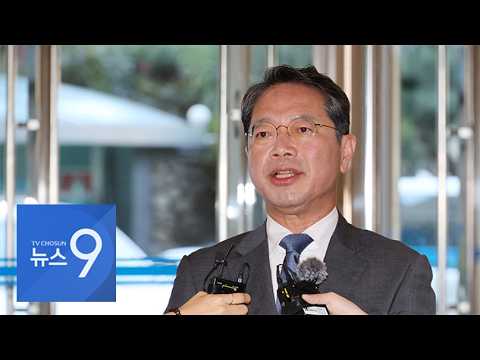 김승원 "정치인의 한 사람으로서 송구"…법조계 "유체이탈" 비판 [뉴스9]