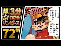 【３分で分かる！】ONE PIECE 72巻 完全ネタバレ超あらすじ！【この人形の国