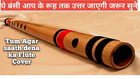 Tum Agar Satth Dene Ka Vada Karo l Mai Youn Hin Mast Nagme Flute Instumental