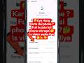 🤪phone करता है hang तो यह वीडियो आपके लिए 🙋😳#TechTips #MobileSettings #AndroidTips