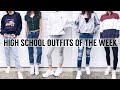 HIGH SCHOOL OOTW