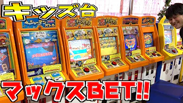 キッズメダル Mp3
