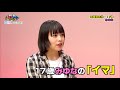 宮崎県在住17歳シンガー・みゆな登場!Land Cell.のPV撮影に密着!『気になる秋冬ファッション大調査』@宮崎公立大学【バズラナイト】10月26日放送