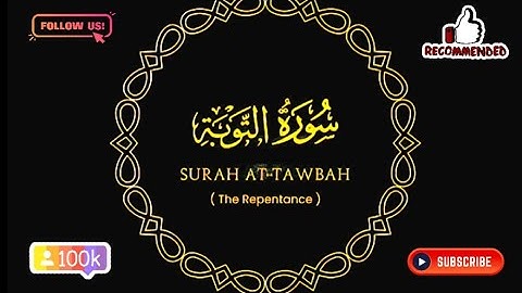 Surah At-Tawbah سورة التوبة | This will TOUCH your HEART إن شاء الله | Islamic Motivation Drk