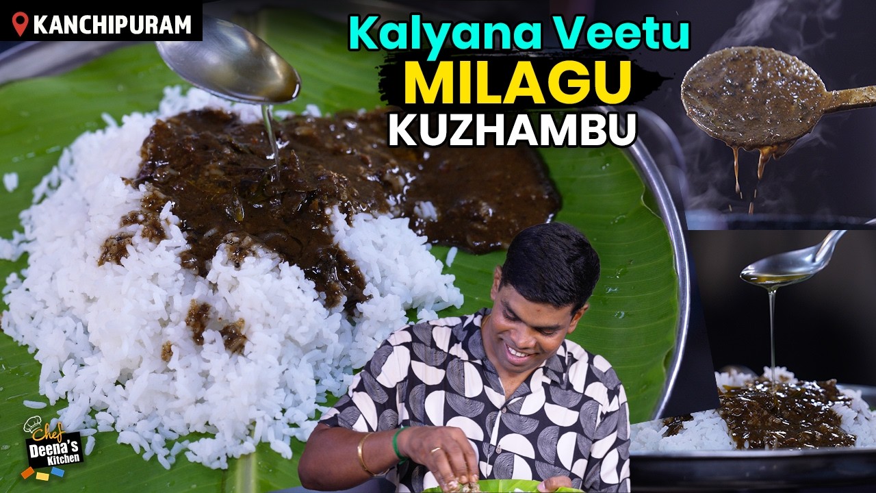 மருத்துவ குணங்கள் கொண்ட பத்திய குழம்பு | Kalyanaveetu Milagu Kuzhambu Seimurai |Chef Deena's Kitchen