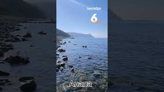 АНАПА‼️Продажа земельного участка🔥‼️✅
