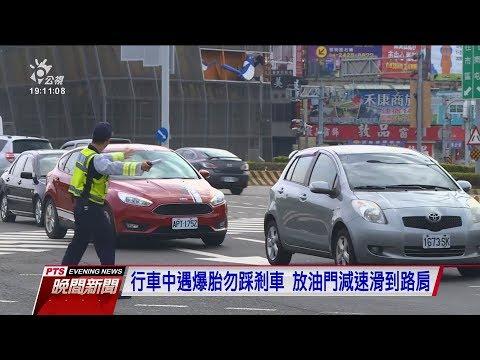 廂型車疑爆胎國道翻覆 7人輕傷、1人不治 20190825 公視晚間新聞