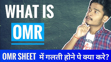 What is OMR ? | OMR sheet  में गलती होने पे क्या करे? | Optical marked recognition | Teach Box