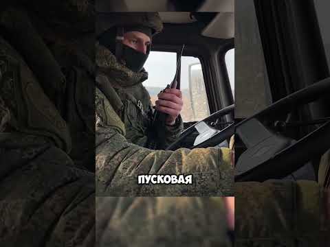 Бить и загружать ракеты 🚛🚀💥😱 #факты