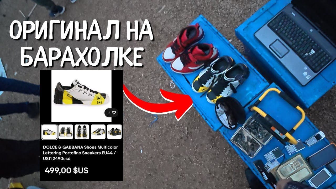 Неожиданные находки на БАРАХОЛКЕ в дождь!