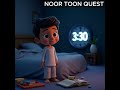 &quot;Raat ke is waqt Allah sab se zyada qareeb hota hai 💔 | Noor Toon | Islamic Short&quot; #halalcartoon