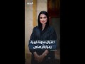 اغتيال صانعة المحتوى الليبية خنساء المجاهد داخل سيارتها من قبل مسلحين مجهولين بالعاصمة طرابلس