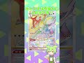 みんなのポケカ！その80 #ポケカ #ポケポケ #shorts