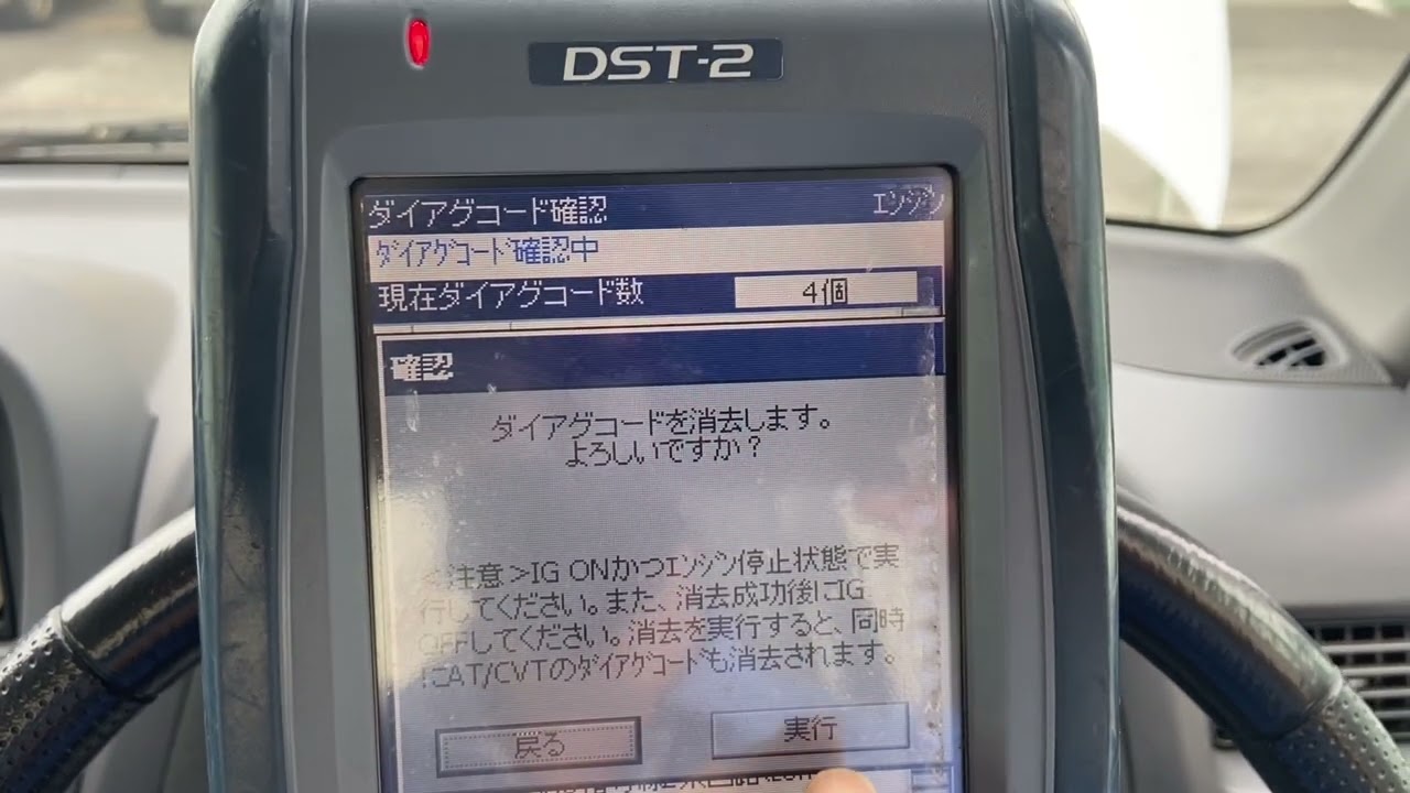 プレオ、エンジン不調の原因は意外な部品の故障 - YouTube