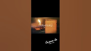 #الجمعة #اكسبلور #الصلاة_على_النبي #دويتو #الآذان #تيك_توك #duet #الاسلام #لايك #ترند
