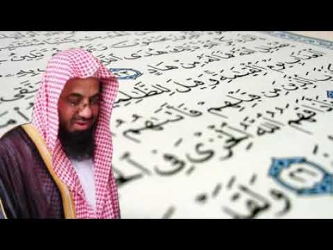 جزء تبارك بصوت الشيخ سعود الشريم      