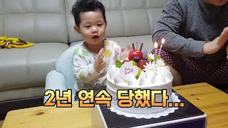 생일 주인공은 나라구!!