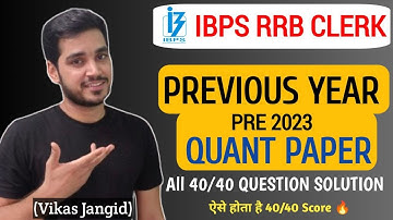 IBPS RRB CLERK PREVIOUS YEAR QUANT PAPER [2023] | Vikas Jangid