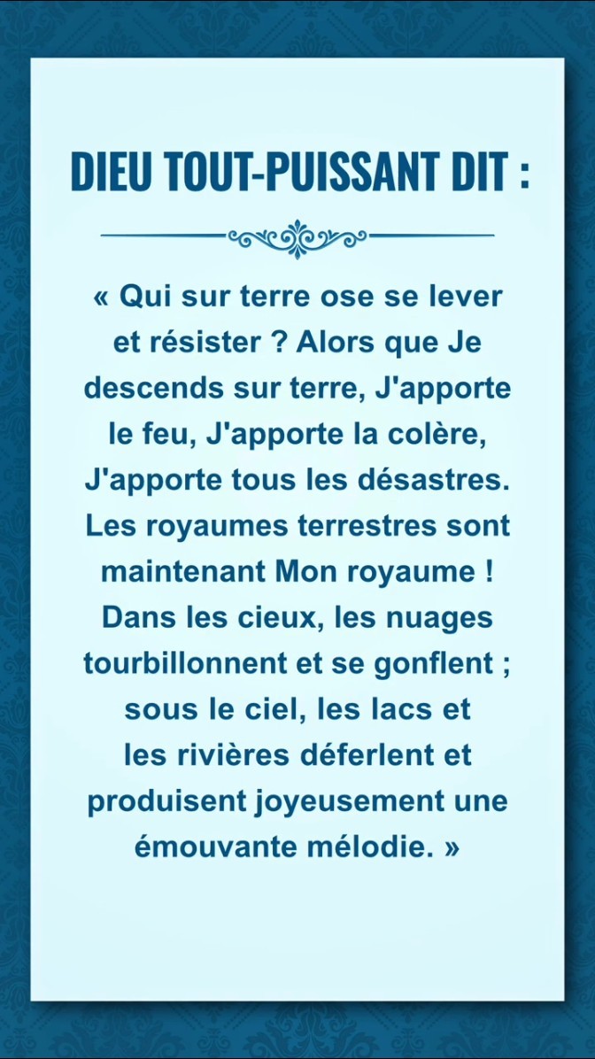 Lis les paroles de Dieu pour connaître Son tempérament