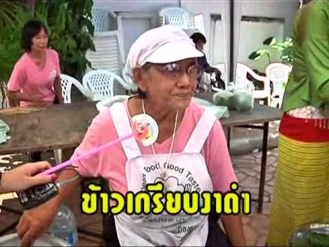 อร่อยเหาะ อาหารพื้นเมือง จ.ตาก  กฤษนะทัวร์ยกล้อ 4 ตุลาคม 2557