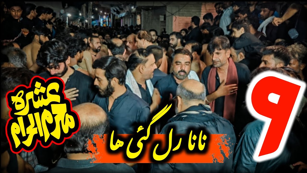 Ustad Akbar Bhatt Recites Emotional 💔 