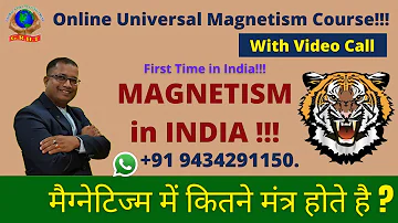 MAGNETISM | मैग्नेटिज्म में कितने मंत्र होते है | Mesmerism | Online Magnetism in India | Hypnosis