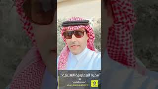 لماذا لون الشماغ احمر