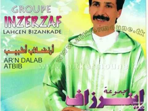 TÉLÉCHARGER MP3 BIZNKAD LAHCEN MP3 LAHCEN TÉLÉCHARGER BIZNKAD