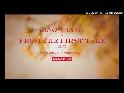 【沉浸式纯享版】Rin音 - snow jam - From THE FIRST TAKE